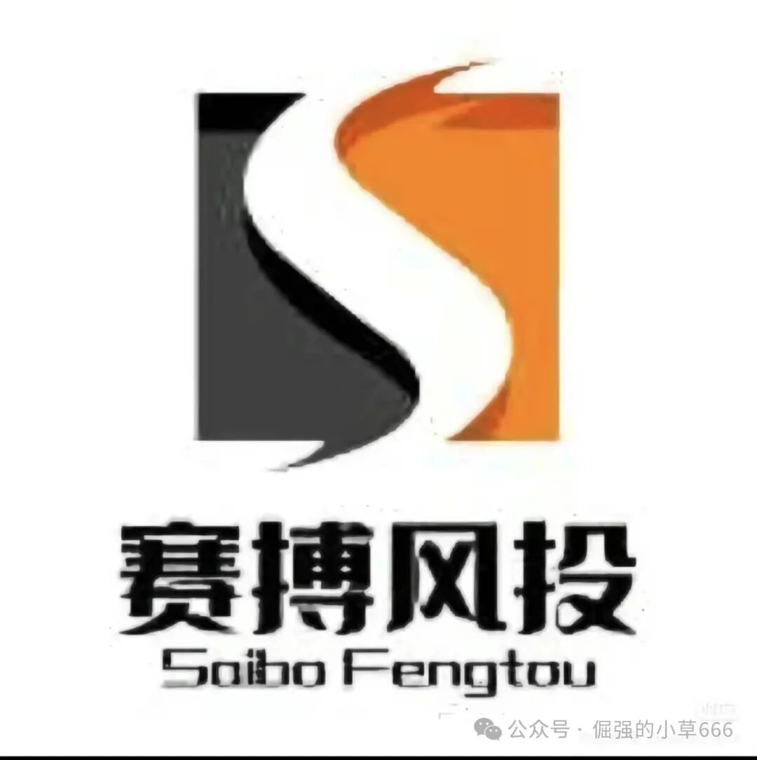 血本无归!【赛博风投(恒富基金)】彻底崩盘,有人刚交8%保证金就被拉黑! 血本无归!【赛博风投(恒富基金)】彻底崩盘,有人刚交8%保证金就被拉黑!