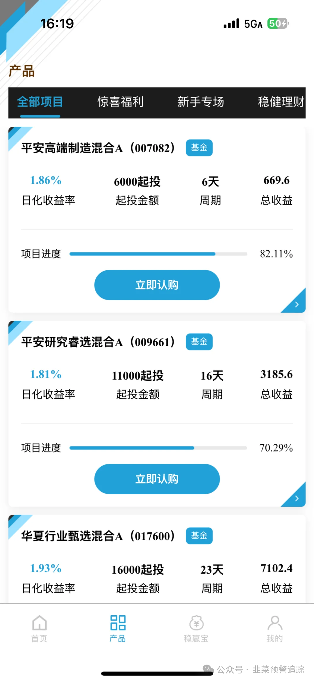 【DWS，联合旅业，殷拓EQT，红衫创投，MAXFI】立即远离！刚崩盘的资金盘 + 高危项目汇总，都是吸血资金盘陷阱！