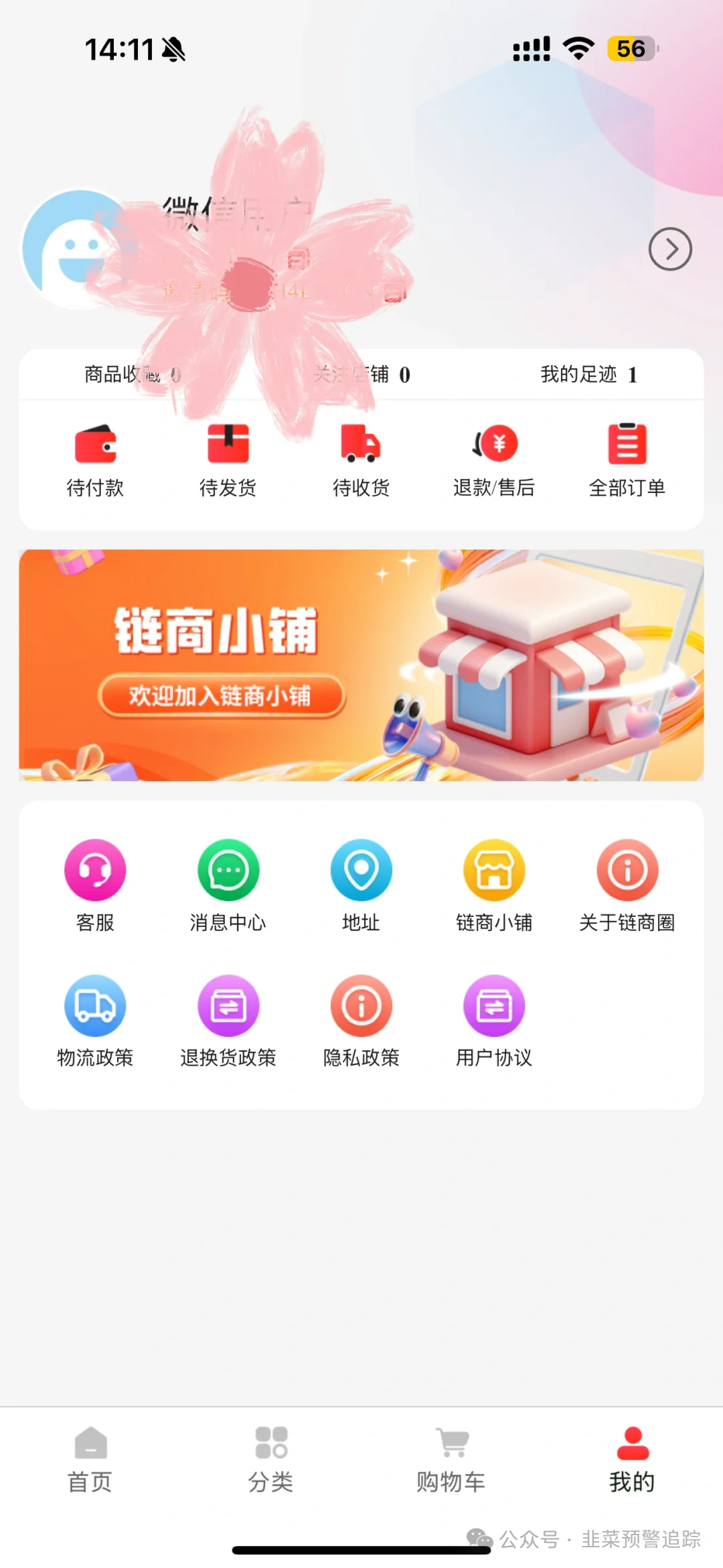曝光汇总【POS项目，迪斯康特链商圈，合利集团，蜂巢AI，CodexField】这些资金盘跑路项目千万别碰！