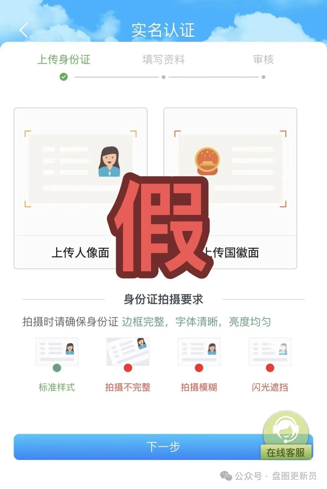 27号曝光‼️最新资金盘【虚构的农兴项目】马上崩盘跑路。 27号曝光‼️最新资金盘【虚构的农兴项目】马上崩盘跑路。