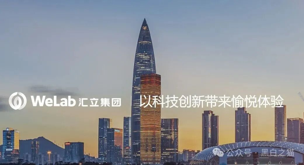 资金盘|“汇立”碰瓷香港WeLab集团,官方发文打假声明...... 资金盘|“汇立”碰瓷香港WeLab集团,官方发文打假声明......