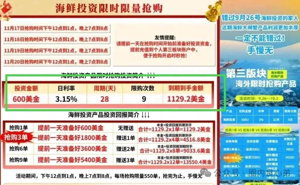 警惕【博发】文化传媒公司，已经在大量转移资金！