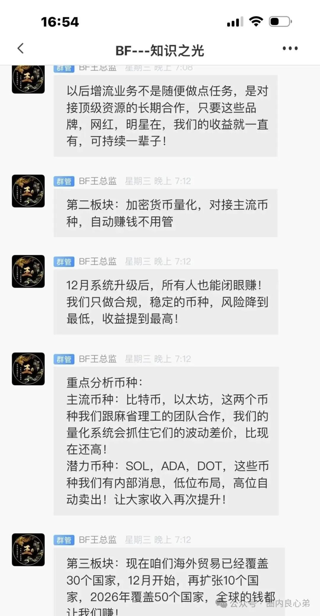 警惕【博发】文化传媒公司，已经在大量转移资金！
