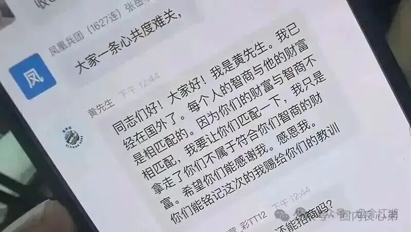 警惕【博发】文化传媒公司，已经在大量转移资金！