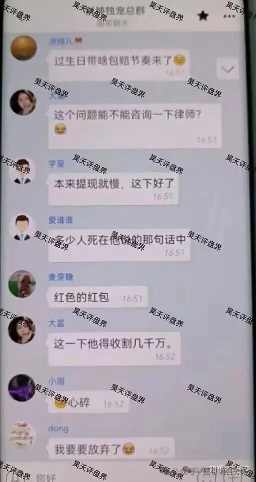 【聚通交易所】合约跟单类资金盘骗局,操盘手李睿信圈钱过亿,高度预警,即将崩盘跑路! 【聚通交易所】合约跟单类资金盘骗局,操盘手李睿信圈钱过亿,高度预警,即将崩盘跑路!
