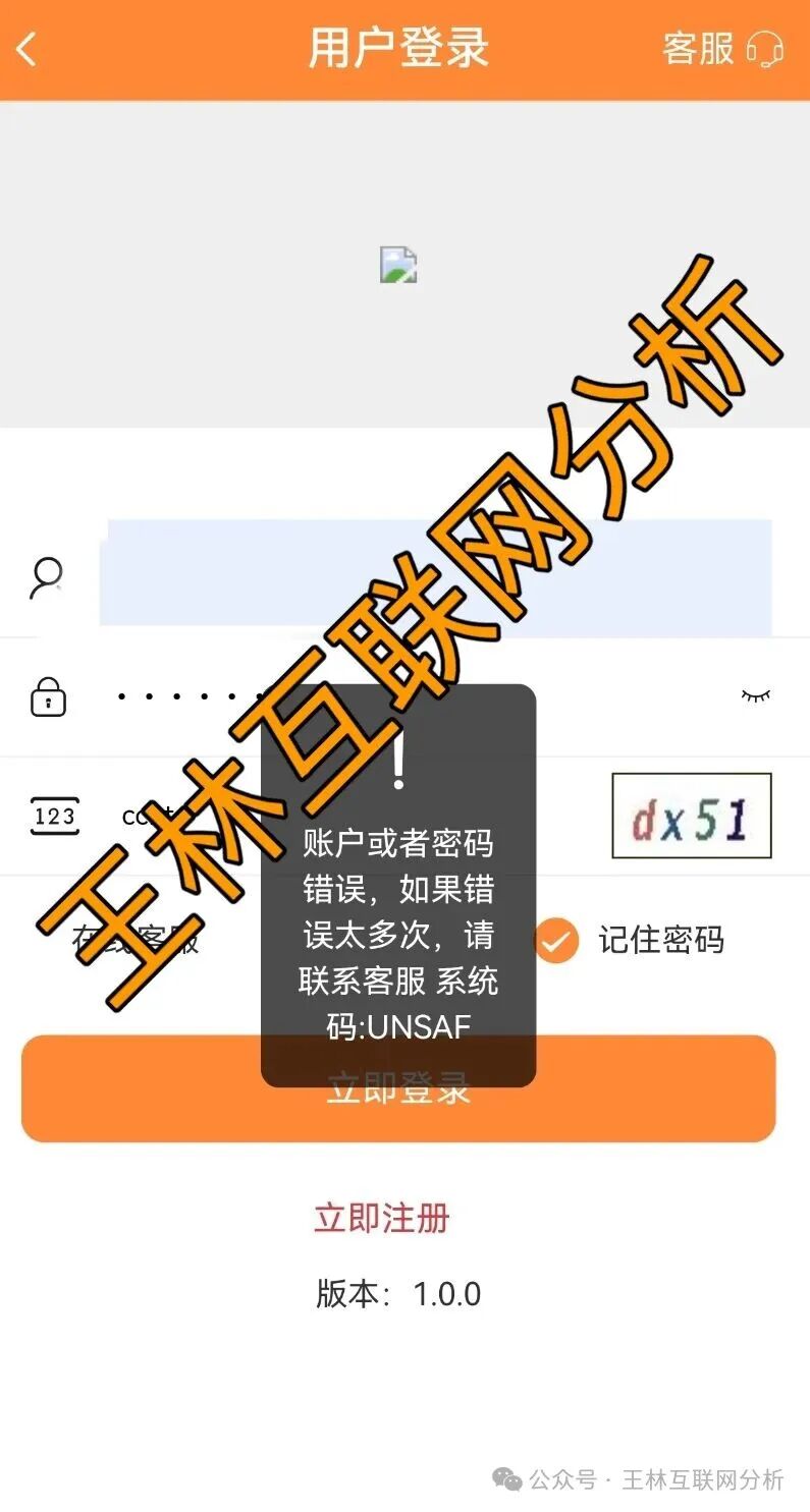 11月26日最新资金盘项目骗局曝光【智彩云（金沙网），川崎资管，仟佰意BAX】随时可能卷钱跑路！