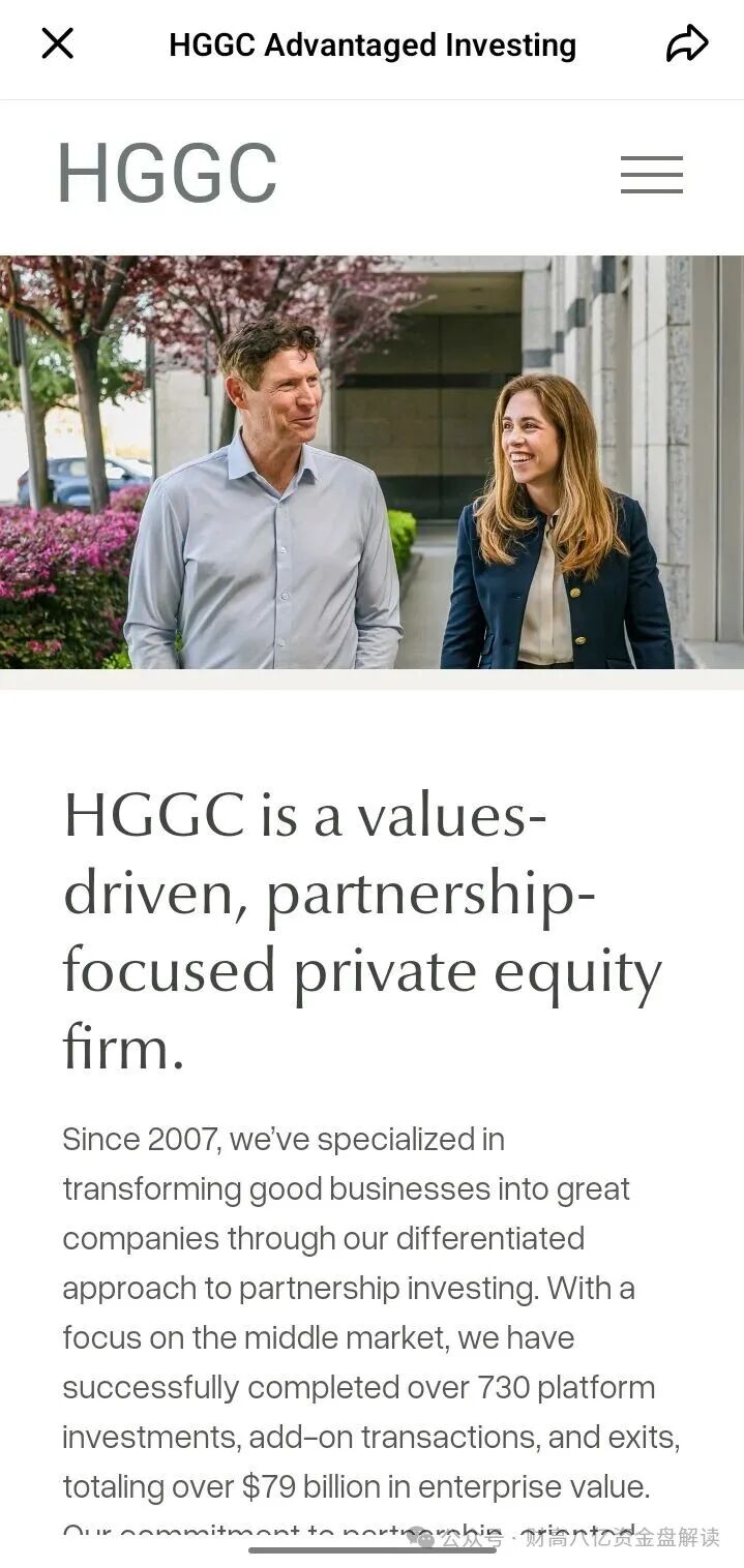 【HGGC】分红类资金盘，即将崩盘跑路，留给大家撤离的时间已经不多！