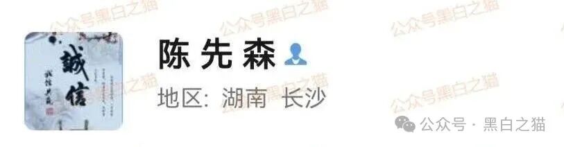 快杀盘“鸿鼎资产”来临，是“腾晖资产”孪生兄弟，刀刀毙命......