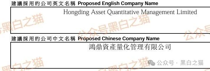 快杀盘“鸿鼎资产”来临，是“腾晖资产”孪生兄弟，刀刀毙命......