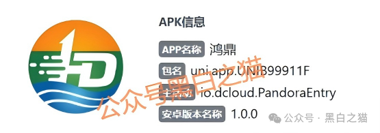 快杀盘“鸿鼎资产”来临，是“腾晖资产”孪生兄弟，刀刀毙命......