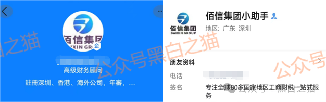 揭秘“MARS AI火星智能科技”，层层深入，揭露不为人知的真相，团队长能解释吗