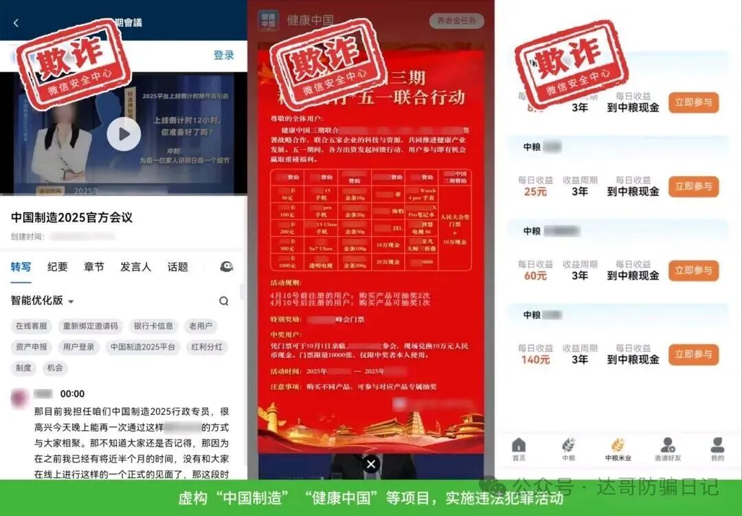 预警提醒【零碳中国】资金盘今日上线,聊天软件为绿色未来,软件制作的还行,就是格局应该不怎么大,提个醒,注意避坑。 预警提醒【零碳中国】资金盘今日上线,聊天软件为绿色未来,软件制作的还行,就是格局应该不怎么大,提个醒,注意避坑。