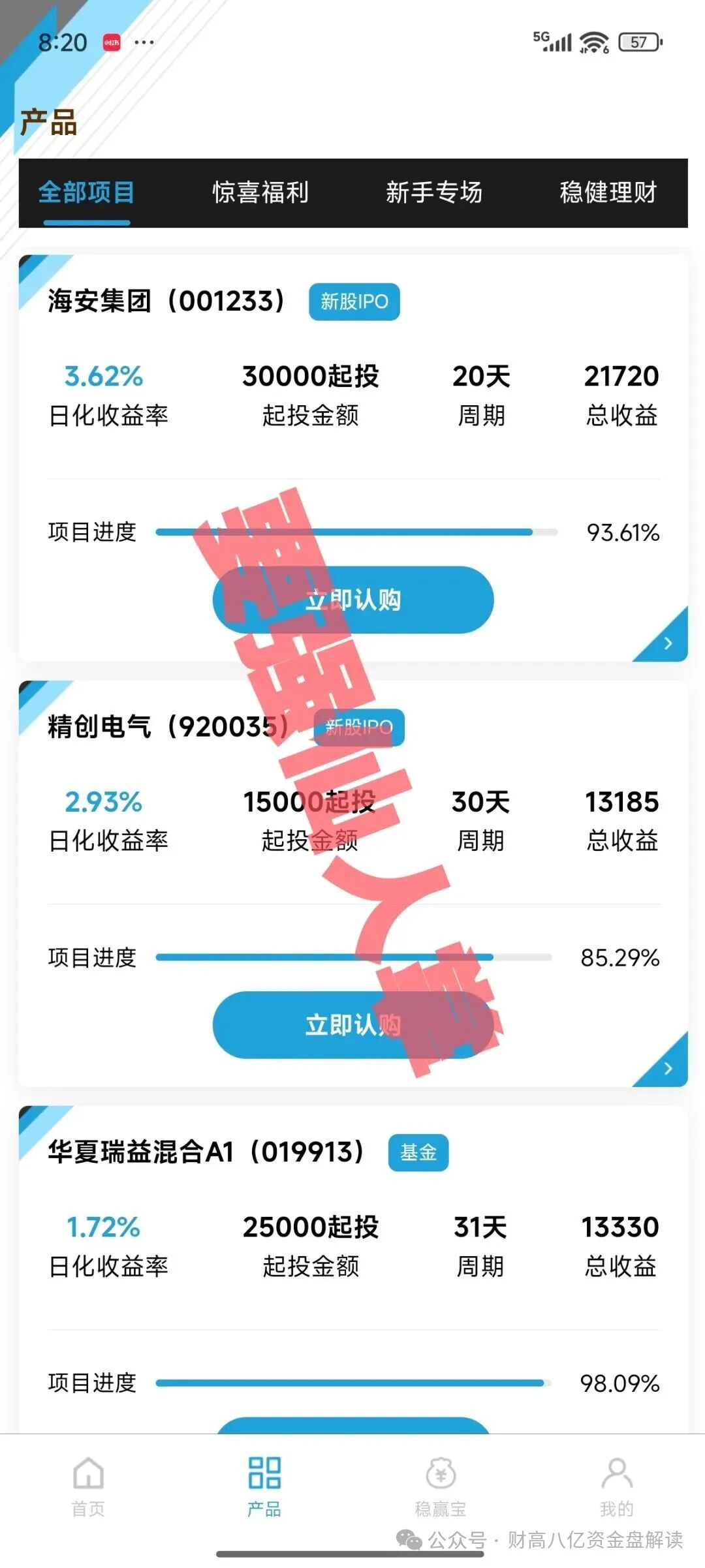 【DWS/德意志】资产管理崩盘倒计时开始，大家一定要听劝！能提一定要提！尽可能的挽回损失！