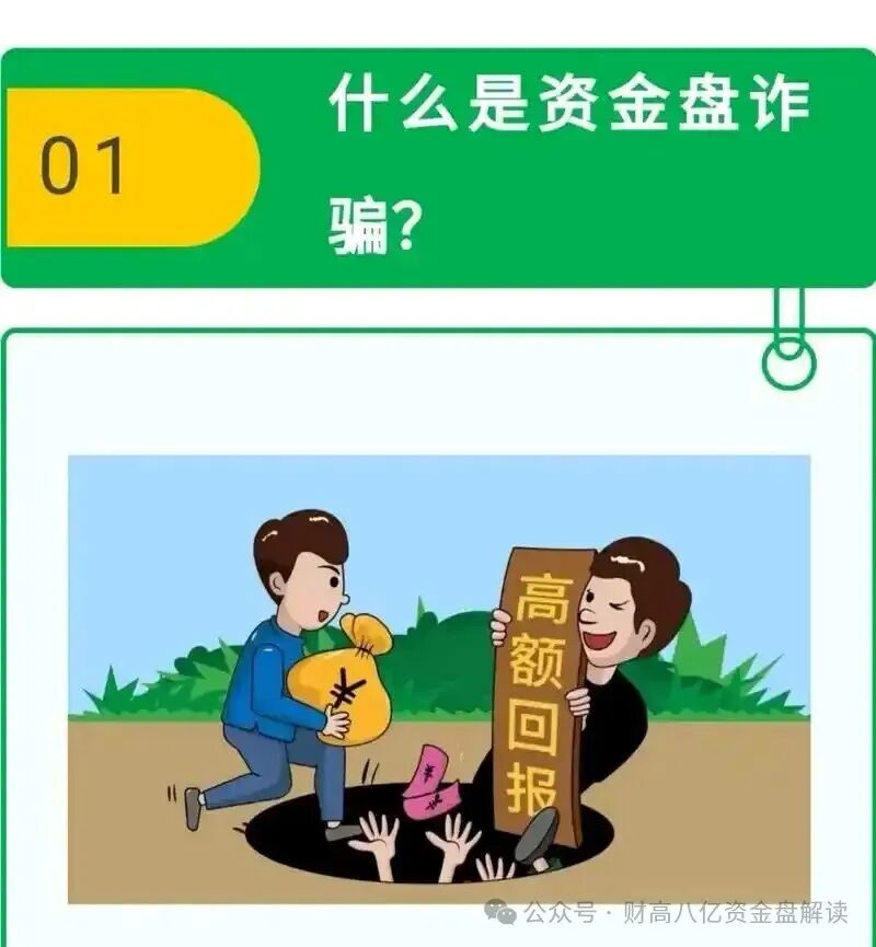 【DWS/德意志】资产管理崩盘倒计时开始，大家一定要听劝！能提一定要提！尽可能的挽回损失！