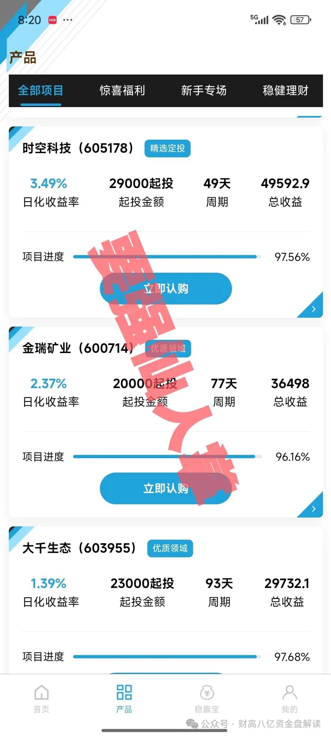 【DWS/德意志】资产管理崩盘倒计时开始，大家一定要听劝！能提一定要提！尽可能的挽回损失！