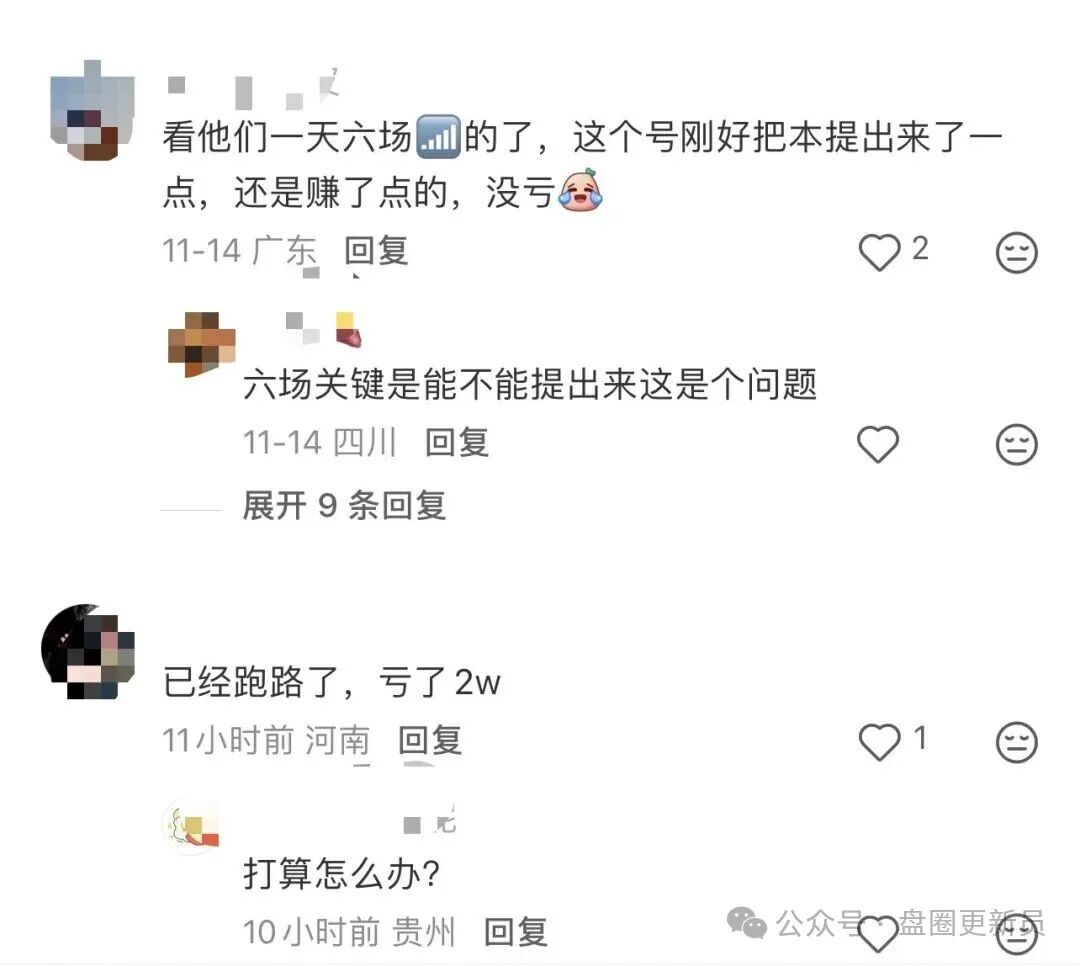 曝光【HKMEX交易所/澳门辉煌火炬联盟】资金盘骗局，已经崩盘跑路，变相的忽悠参与的玩家加仓，你以为的好事，实则是骗子特意下的套。