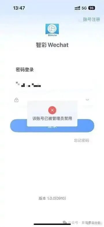 高度预警【智彩云金沙网】彩票跟单类资金盘骗局，操盘手群里自称杜文龙，目前已经开始单割，即将崩盘跑路！