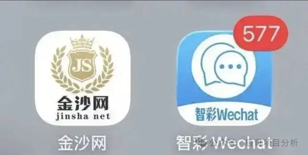 高度预警【智彩云金沙网】彩票跟单类资金盘骗局，操盘手群里自称杜文龙，目前已经开始单割，即将崩盘跑路！