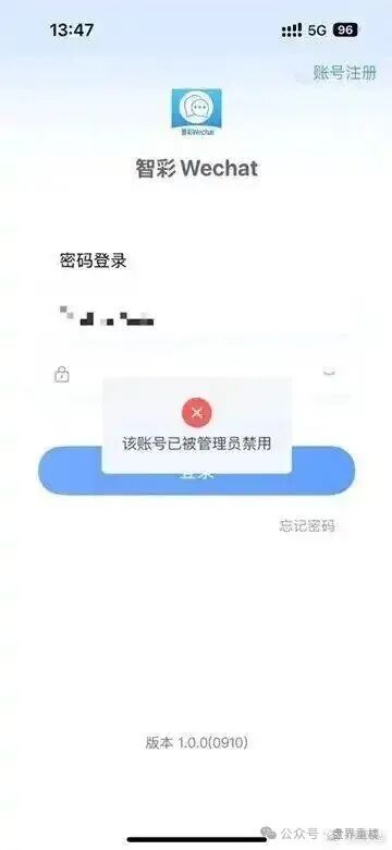 揭秘【智彩云-金沙网】是资金盘骗局，刚开就单割，高度预警！