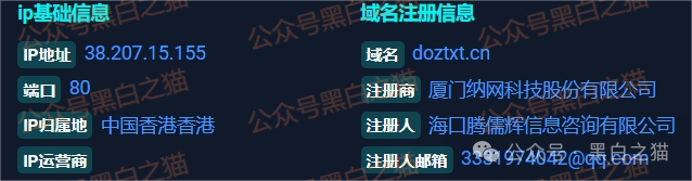 短命“恒力集团”返利快杀盘花样频出，参与人小心盘总一夜消失......