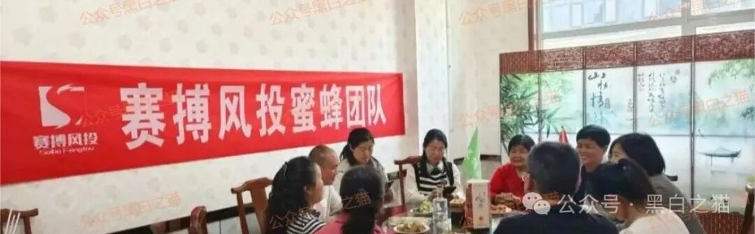 【赛搏资本/恒富证券】钓鱼式打劫，盘总肉身在外不惧负面，国内工作室何去何从.....