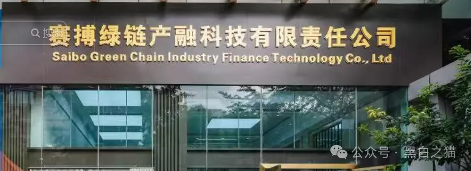 【赛搏资本/恒富证券】钓鱼式打劫，盘总肉身在外不惧负面，国内工作室何去何从.....