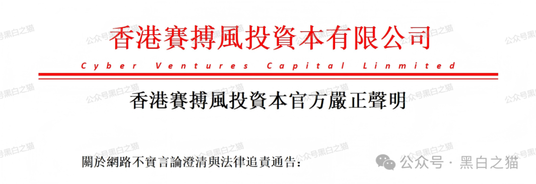 【赛搏资本/恒富证券】钓鱼式打劫，盘总肉身在外不惧负面，国内工作室何去何从.....