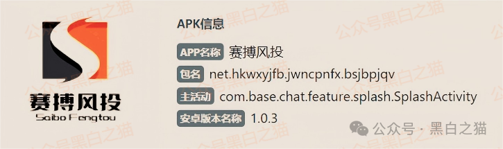【赛搏资本/恒富证券】钓鱼式打劫，盘总肉身在外不惧负面，国内工作室何去何从.....