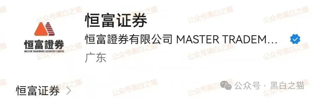 【赛搏资本/恒富证券】钓鱼式打劫，盘总肉身在外不惧负面，国内工作室何去何从.....