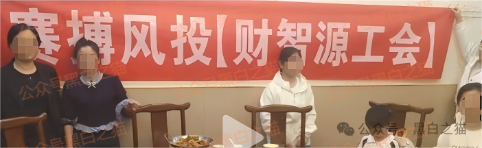 【赛搏资本/恒富证券】钓鱼式打劫，盘总肉身在外不惧负面，国内工作室何去何从.....