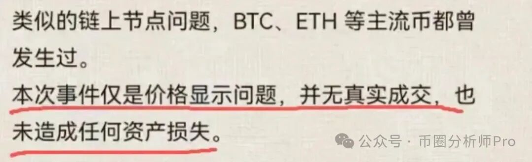 【ARK】曾号称要成为超越奥拉丁的 “神盘”，迎来了戏剧性的一幕 —— 闪崩！