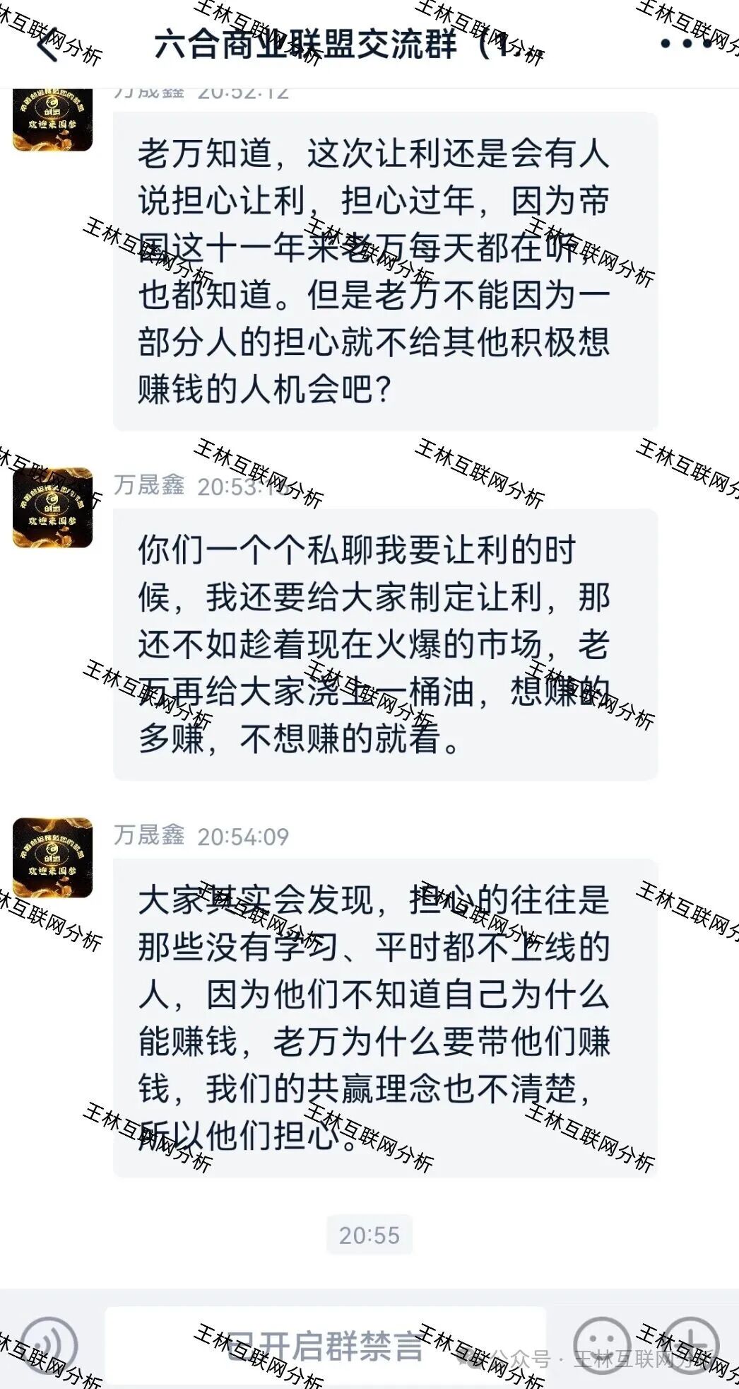 最新骗局曝光，【盈信量化（首源投资）极光交易所（众恒集团）万晟鑫（鼎辉集团）】随时可能卷钱跑路！