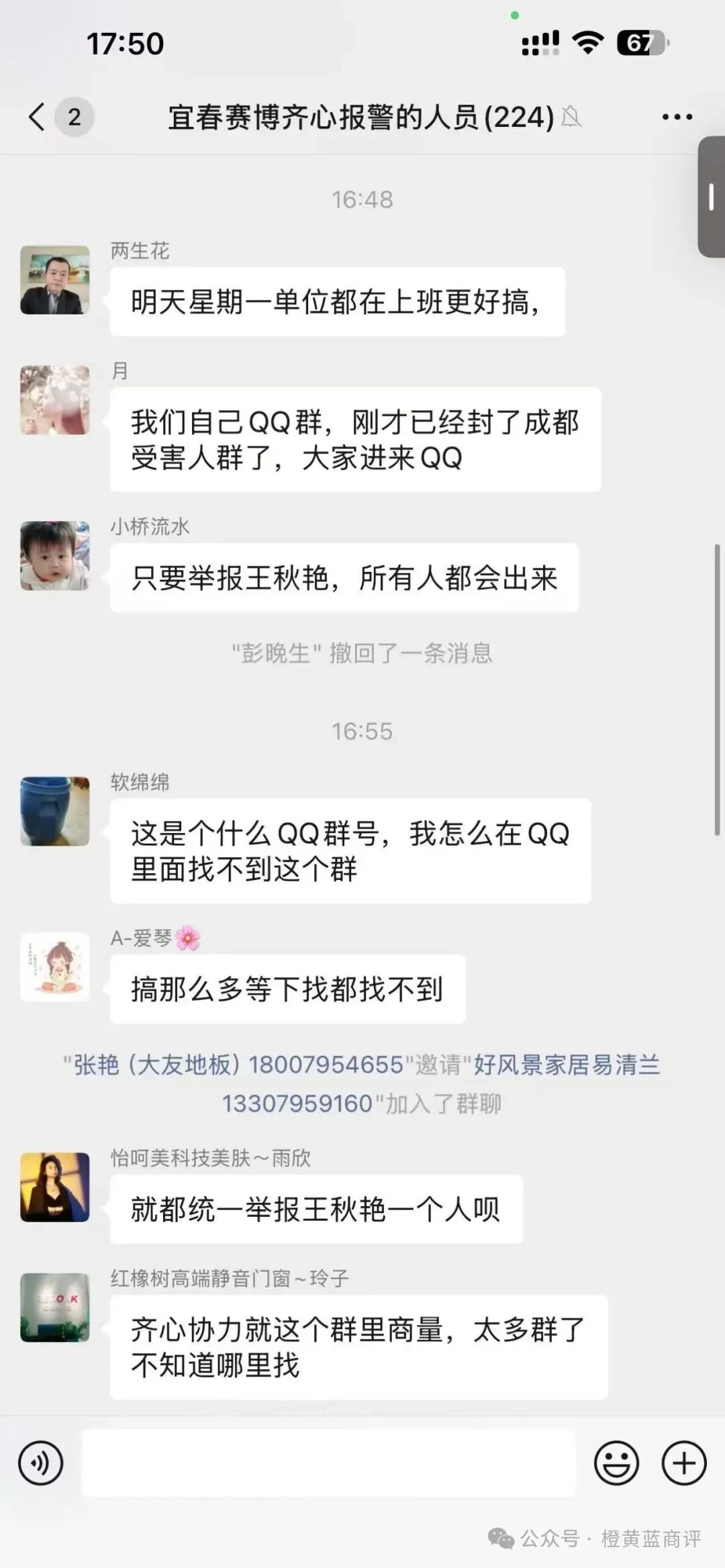 【赛博风投】正式崩盘:碰瓷恒富证券的虚假繁荣终落幕! 【赛博风投】正式崩盘:碰瓷恒富证券的虚假繁荣终落幕!