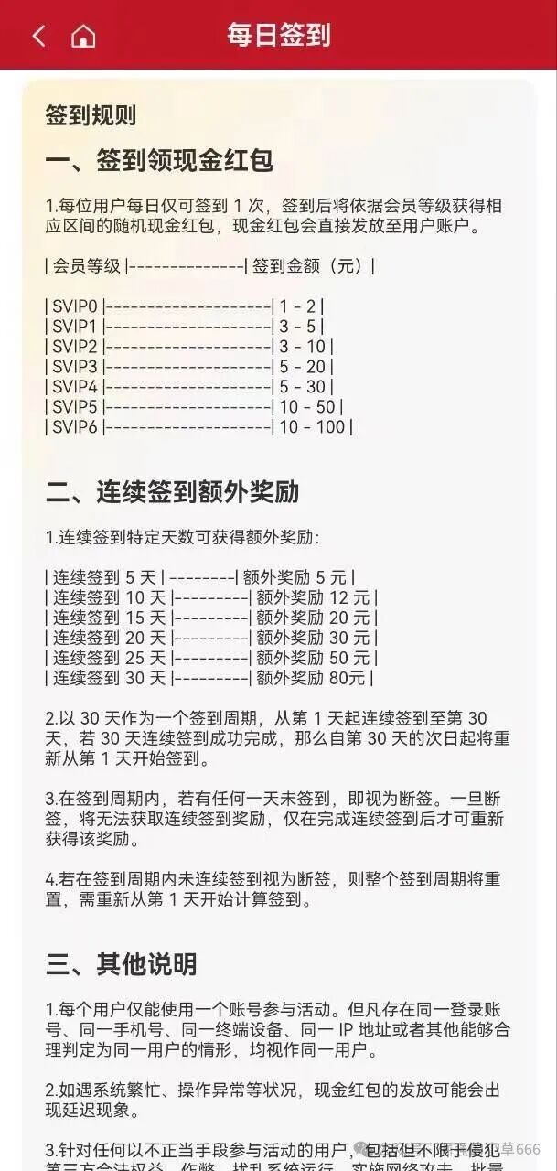 紧急预警！【高蒙影视/GMYS】资金盘崩盘在即，已有投资者血本无归！