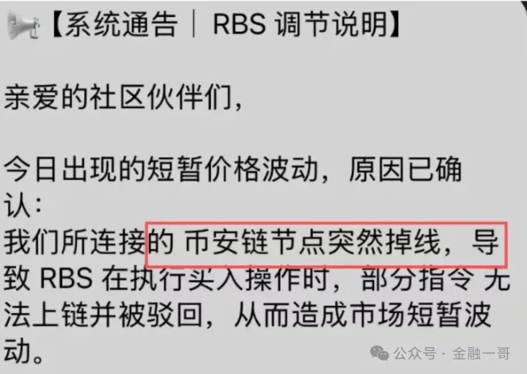 曝光【ARK】瞬间暴跌70％，收割将至，速撤！