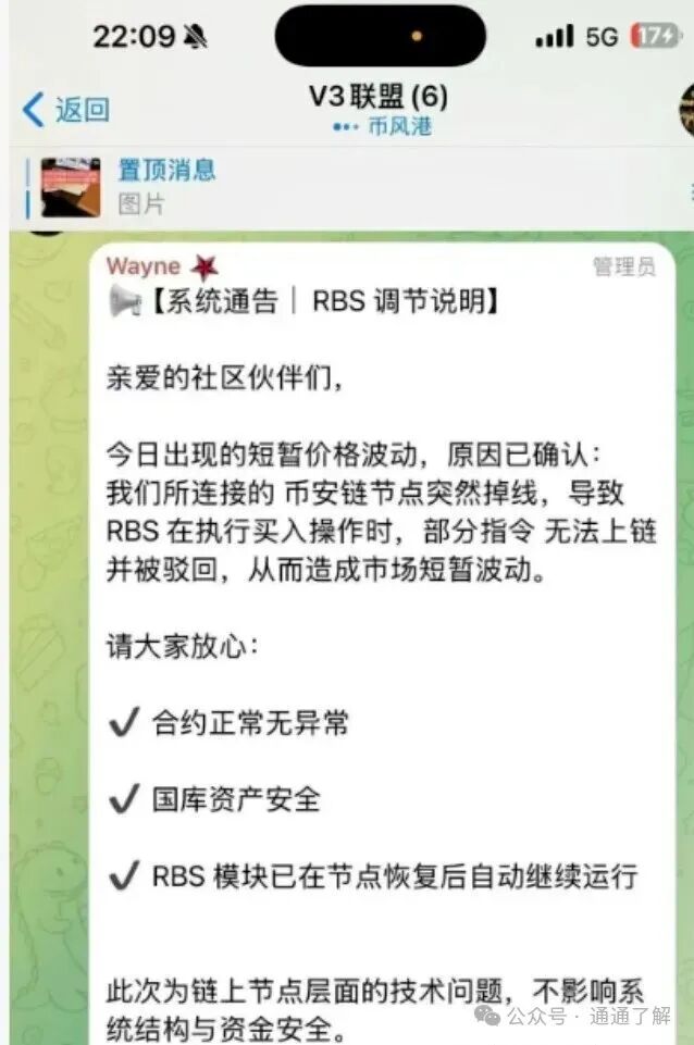 【ARK方舟之境】崩盘：23万人与数亿资金一夜蒸发！