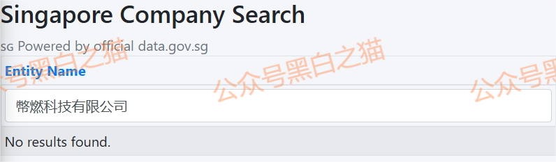 资金盘｜虚假“币燃BURNEX”交易所，非法运营积聚风险，投资者请谨慎......