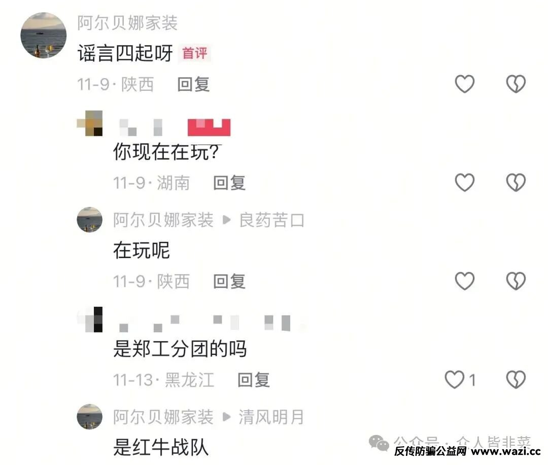 【昇升能源，HGGC】随时收割跑路，别再被骗了，抓紧跑！