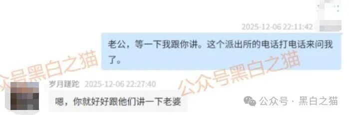 电诈团伙伪冒“TCV资本”,通过话术精准诱惑孤单女性投资,被围猎者还飘飘欲仙...... 电诈团伙伪冒“TCV资本”,通过话术精准诱惑孤单女性投资,被围猎者还飘飘欲仙......