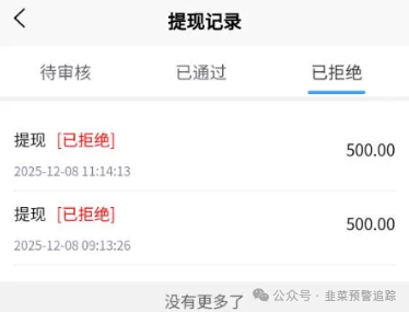 【预警】【金涌投资,名旺集团,HGGC私募基金,新创人】这几日已崩盘与濒临危机的资金盘,赶紧远离! 【预警】【金涌投资,名旺集团,HGGC私募基金,新创人】这几日已崩盘与濒临危机的资金盘,赶紧远离!