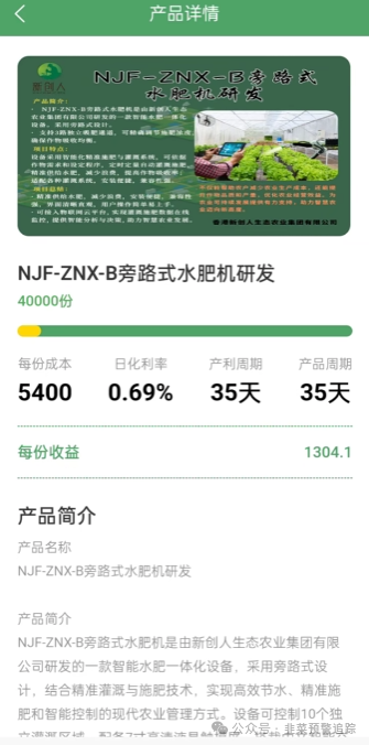 【预警】【金涌投资,名旺集团,HGGC私募基金,新创人】这几日已崩盘与濒临危机的资金盘,赶紧远离! 【预警】【金涌投资,名旺集团,HGGC私募基金,新创人】这几日已崩盘与濒临危机的资金盘,赶紧远离!