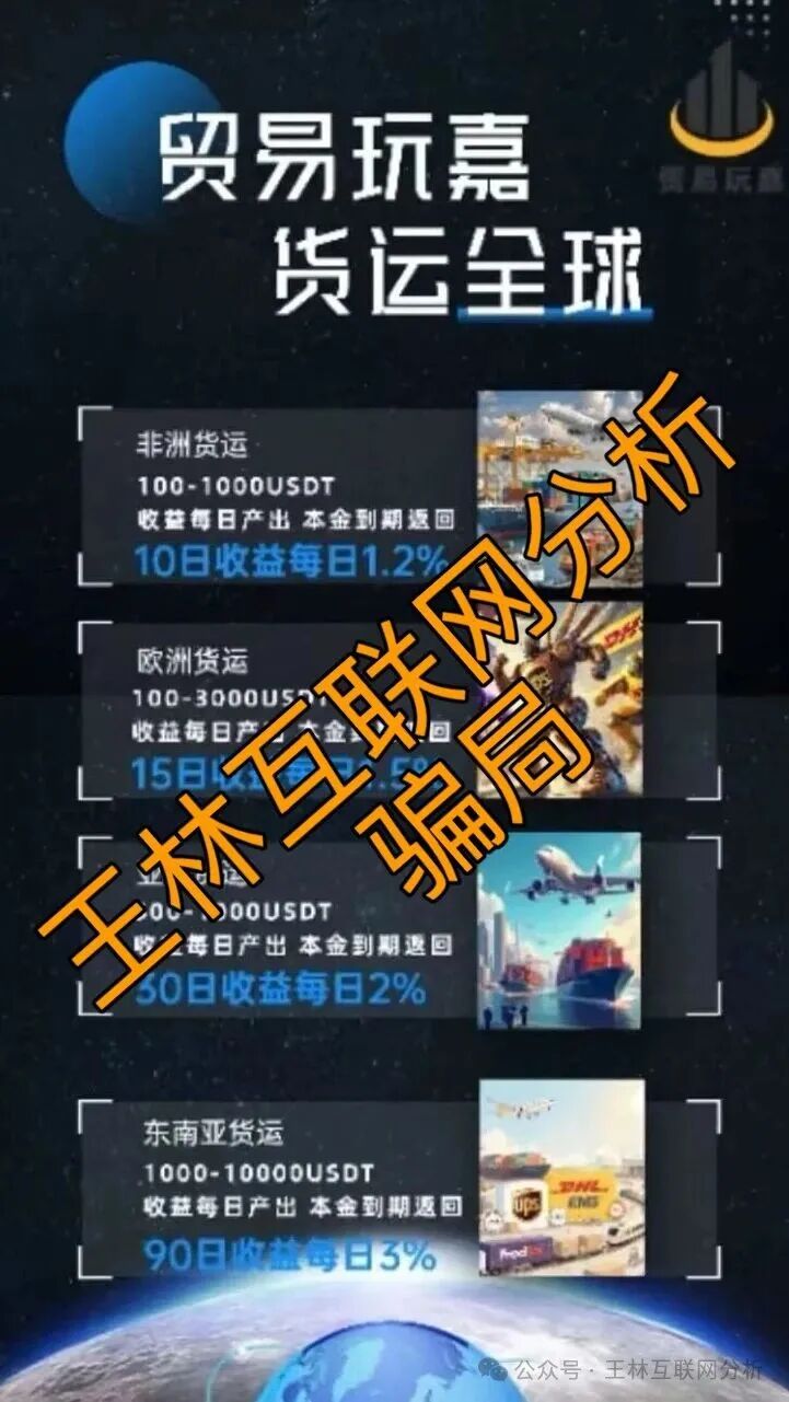 曝光【聚通交易所,Sunbit交易所,贸易玩嘉】随时可能卷钱跑路! 曝光【聚通交易所,Sunbit交易所,贸易玩嘉】随时可能卷钱跑路!