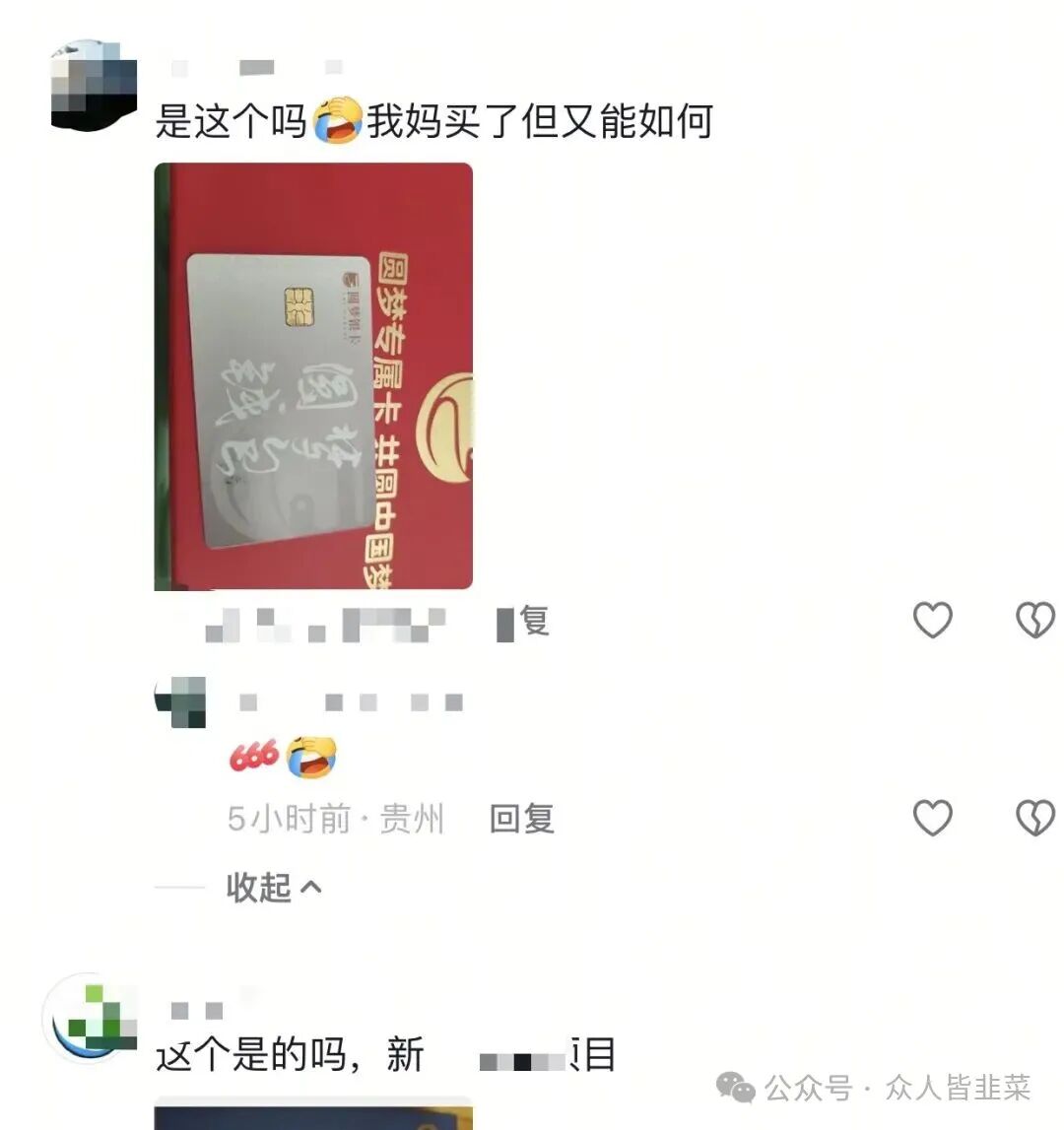 全崩了!【博发,金帆共创,盛树投资,圆梦钱包】已经收割,别再被骗了! 全崩了!【博发,金帆共创,盛树投资,圆梦钱包】已经收割,别再被骗了!