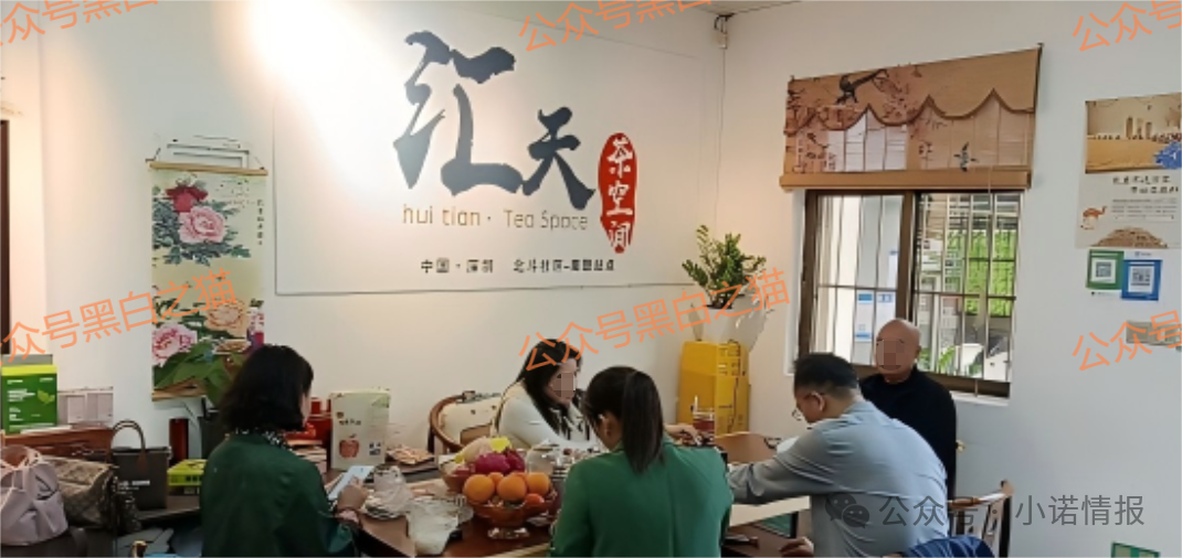 揭秘“汇天交易所”,聚散成庄的配方,虚拟币合约带单洗劫投资人...... 揭秘“汇天交易所”,聚散成庄的配方,虚拟币合约带单洗劫投资人......