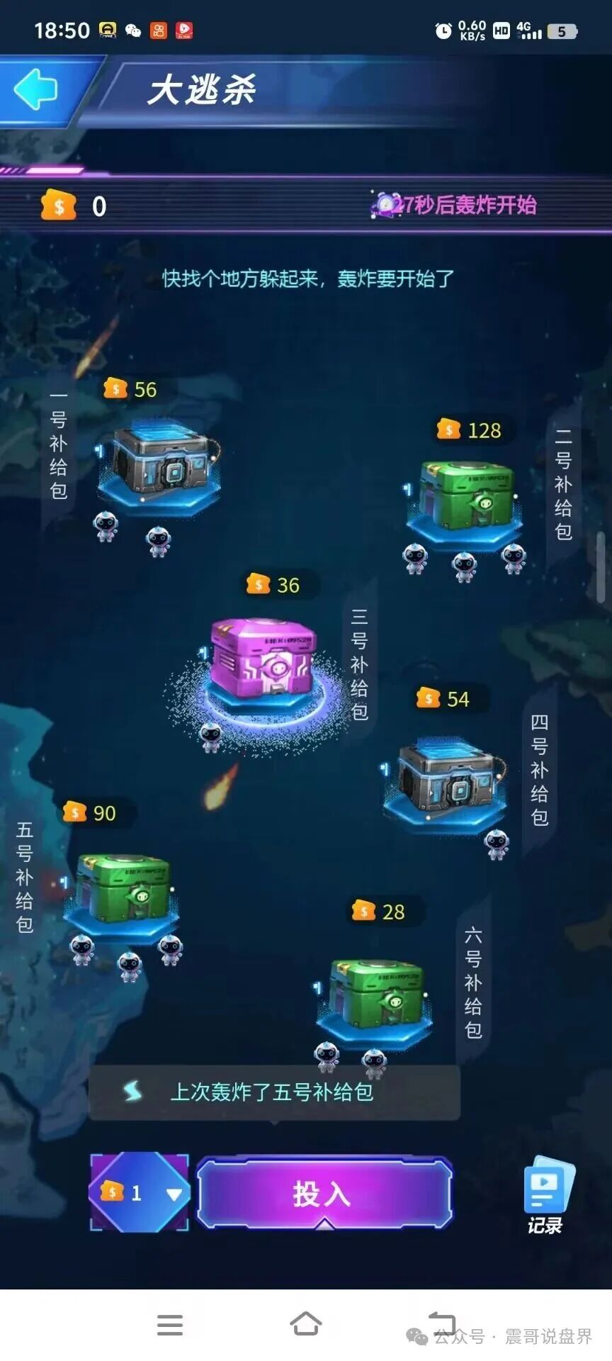 贸易玩嘉跨境物流资金盘骗局,虚假包装快割盘,看见远离! 贸易玩嘉跨境物流资金盘骗局,虚假包装快割盘,看见远离!