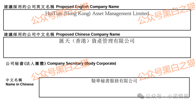 揭秘“汇天交易所”,聚散成庄的配方,虚拟币合约带单洗劫投资人...... 揭秘“汇天交易所”,聚散成庄的配方,虚拟币合约带单洗劫投资人......