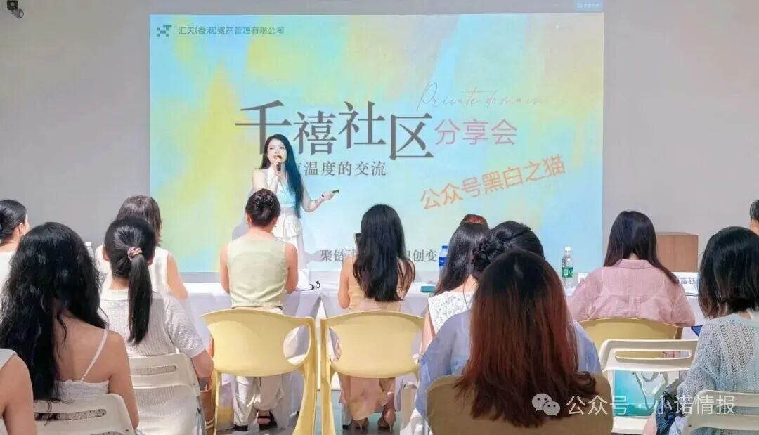 揭秘“汇天交易所”,聚散成庄的配方,虚拟币合约带单洗劫投资人...... 揭秘“汇天交易所”,聚散成庄的配方,虚拟币合约带单洗劫投资人......