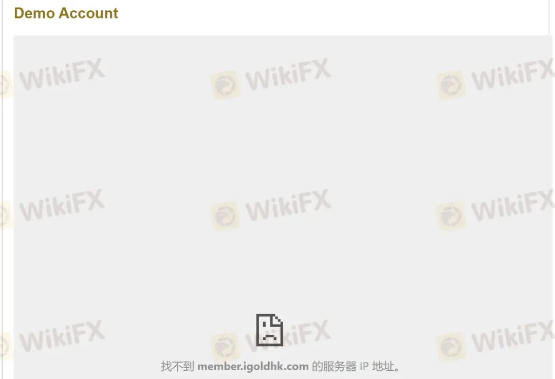 曝光 【领峰贵金属】每天多休市两个小时,人为制造跳空缺口! 曝光 【领峰贵金属】每天多休市两个小时,人为制造跳空缺口!