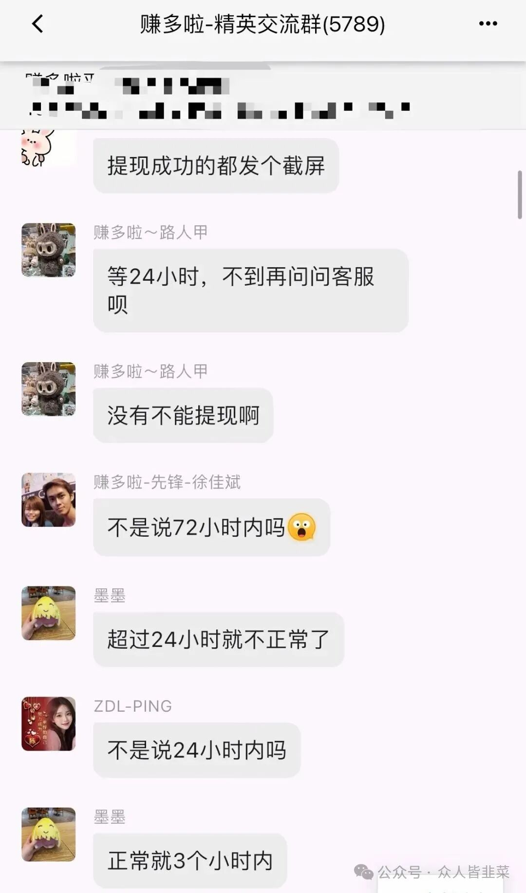 曝光【中国华能,华启计划,名旺集团,赚多啦】又收割了,别再被骗了! 曝光【中国华能,华启计划,名旺集团,赚多啦】又收割了,别再被骗了!