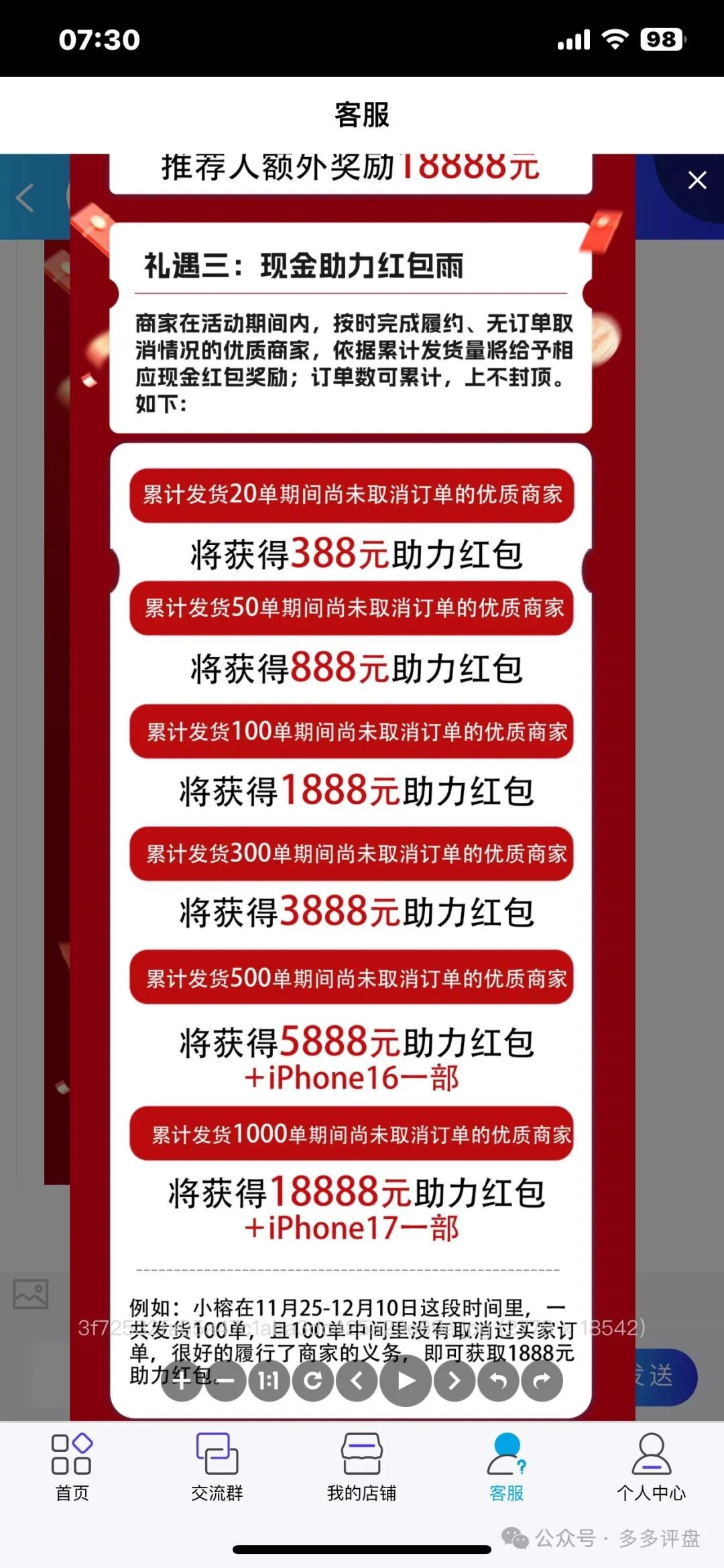 紧急提醒【榕威国际】资金盘即将崩盘跑路,立即维权! 紧急提醒【榕威国际】资金盘即将崩盘跑路,立即维权!